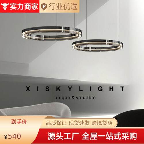 意式极简客厅吊灯设计师新款玻璃圆环卧室餐厅吊灯上下发光现代