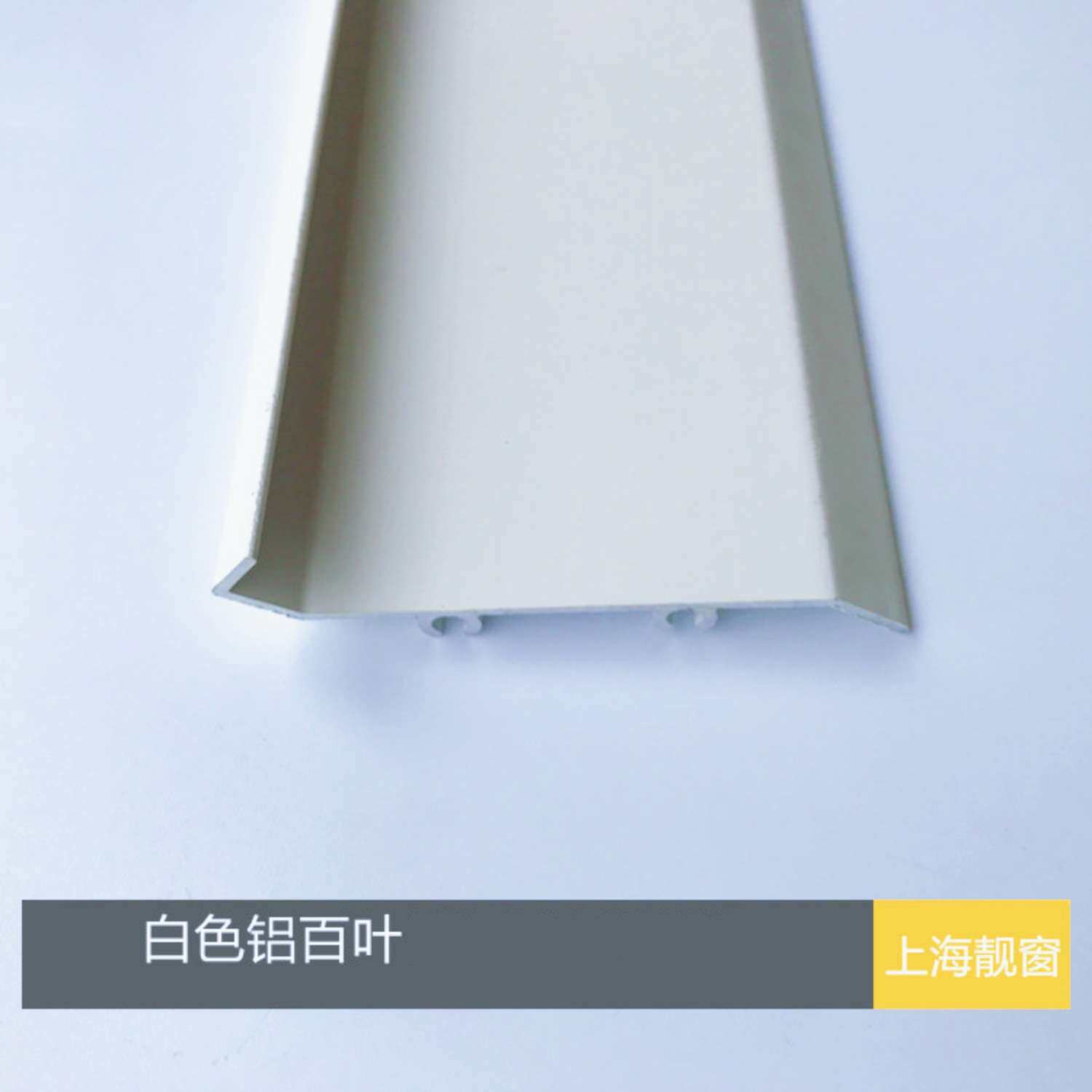 白色铝合金百叶片65mm铝百叶防雨75mm铝合金百叶窗型材80彩铝百叶