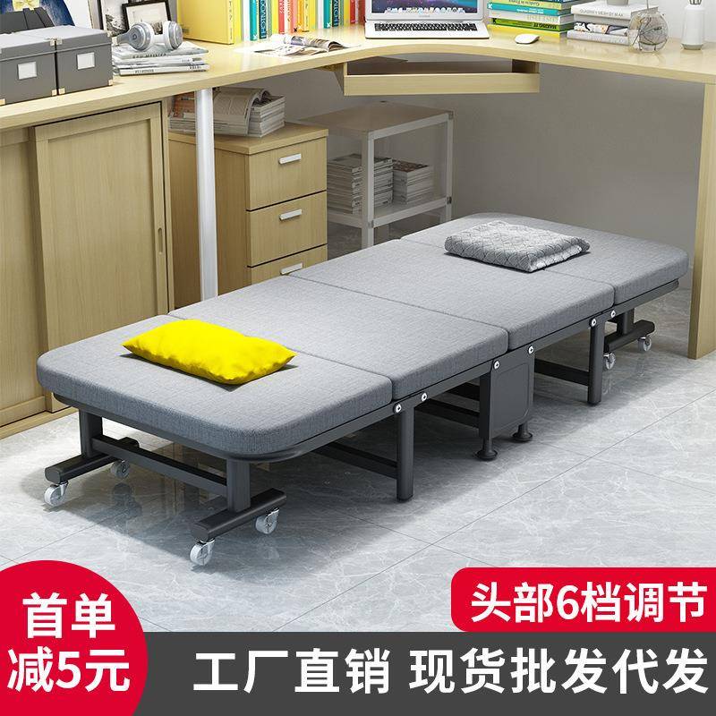折叠床办公室午休床四折床家用单人床便携护理床陪护床午睡椅