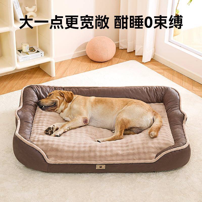 狗窝冬天保暖全可拆洗宠物床沙发中大型犬阿拉斯加狗垫子宠物用品