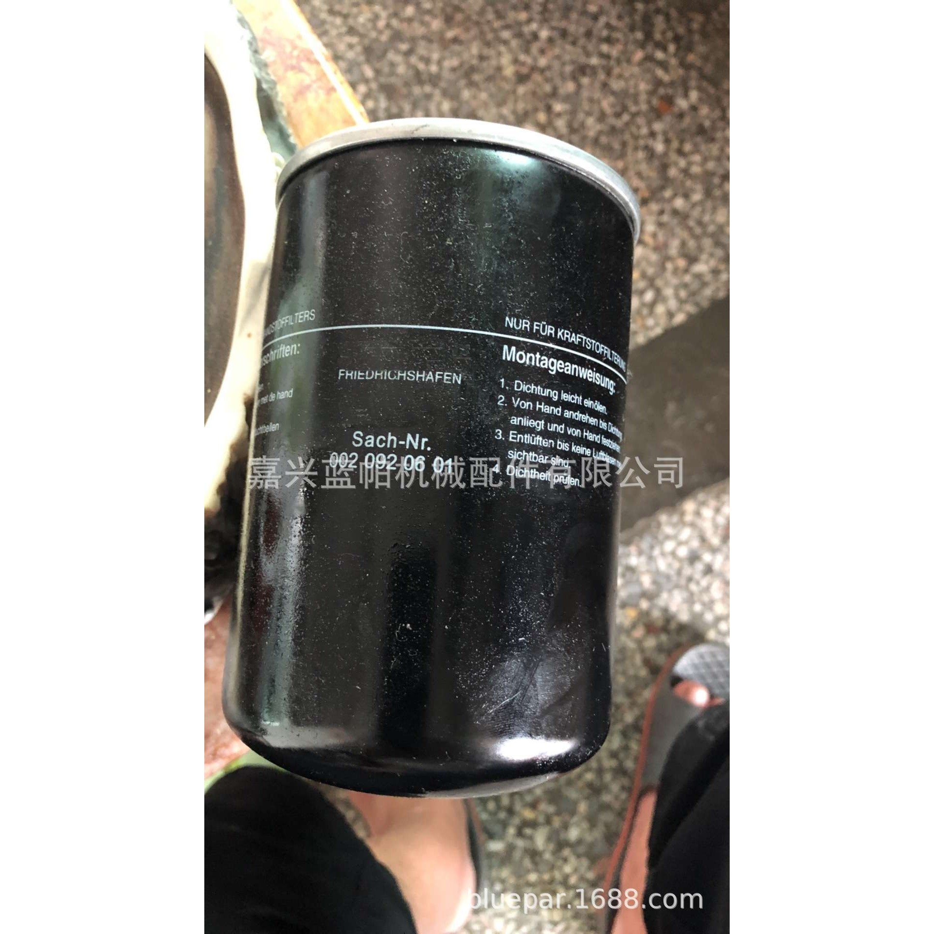 燃油滤清器0020920601适用发电机组柴油滤芯0020920601,电子元器件市场,其它元器件,淘宝优惠券,粉丝福利购,淘宝优惠卷