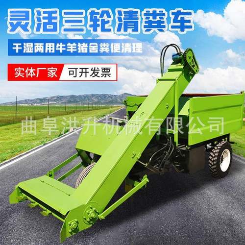 养牛场清粪车 转弯方便的三轮刮粪车翻斗自卸式铲粪车