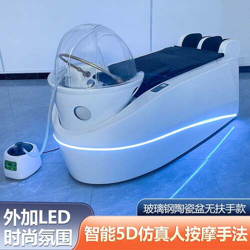 高端智能按摩洗头床理发店专用恒温水循环全自动发廊多功能头疗床