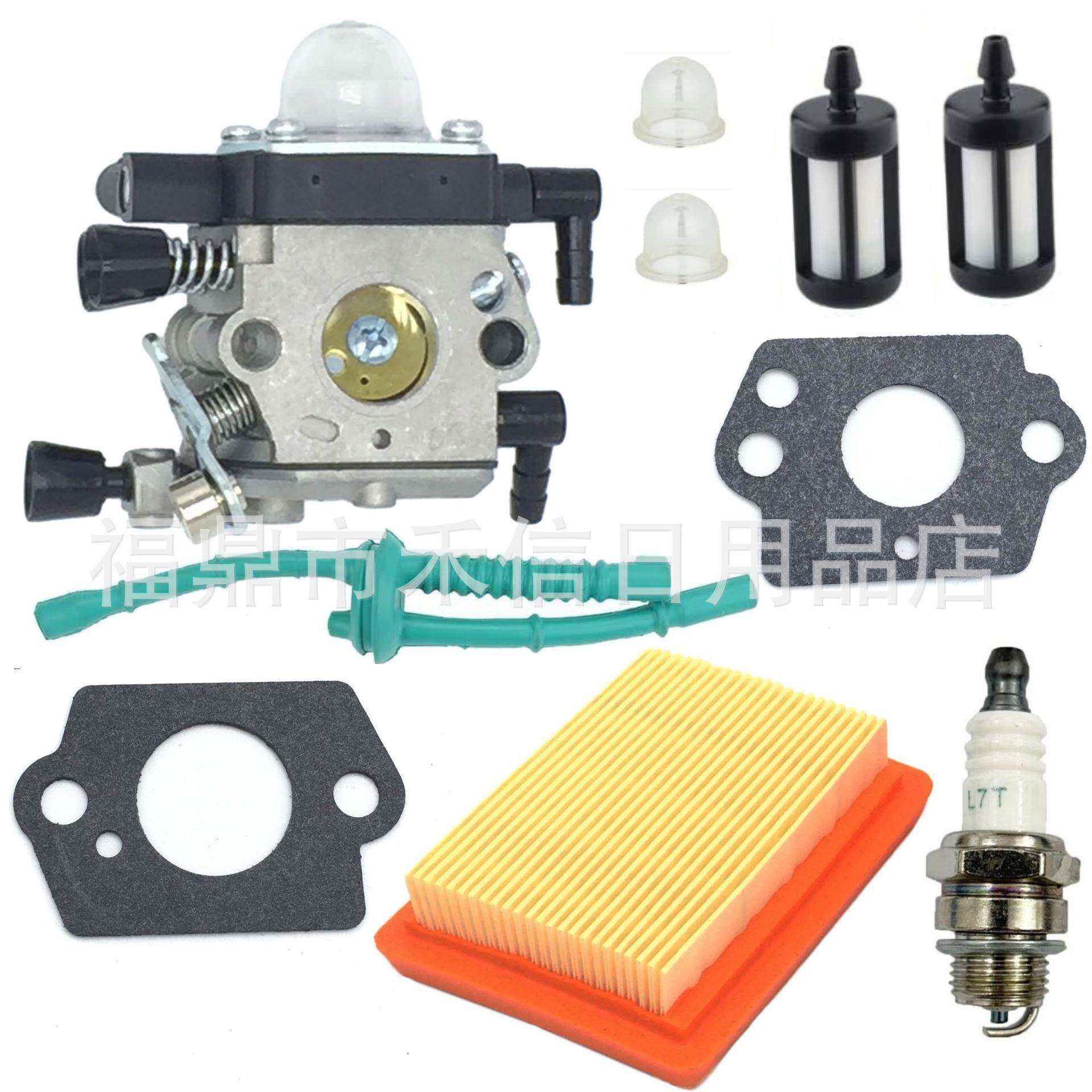 MM55 C1Q-S202化油器空滤套装4601-120-0600 MM55C 割草机