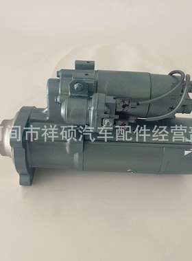 起动机VG1560090001,QDJ2810,10T,HOWO,M009T64771,S5450S
