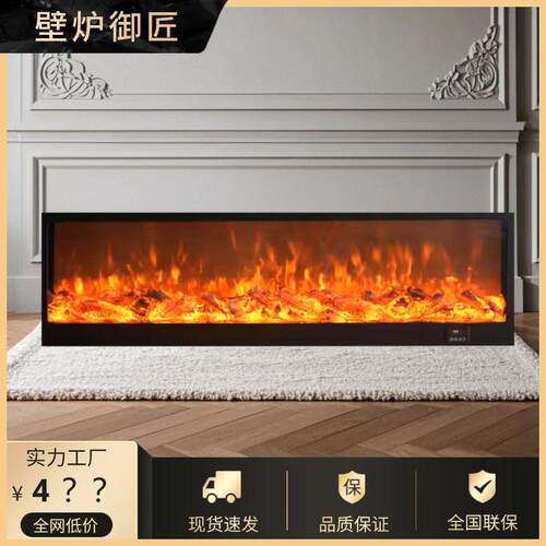 电子壁炉芯灯箱仿真火木炭假火焰客厅装饰嵌入式家用加热取暖