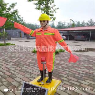 艾友玻璃钢光控保通机器人 太阳能双臂摇旗安全员 仿真交通指挥员