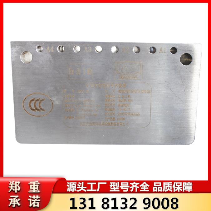 北京天玛智控电液控系统 KZC12(B)矿用本安型信号转换器