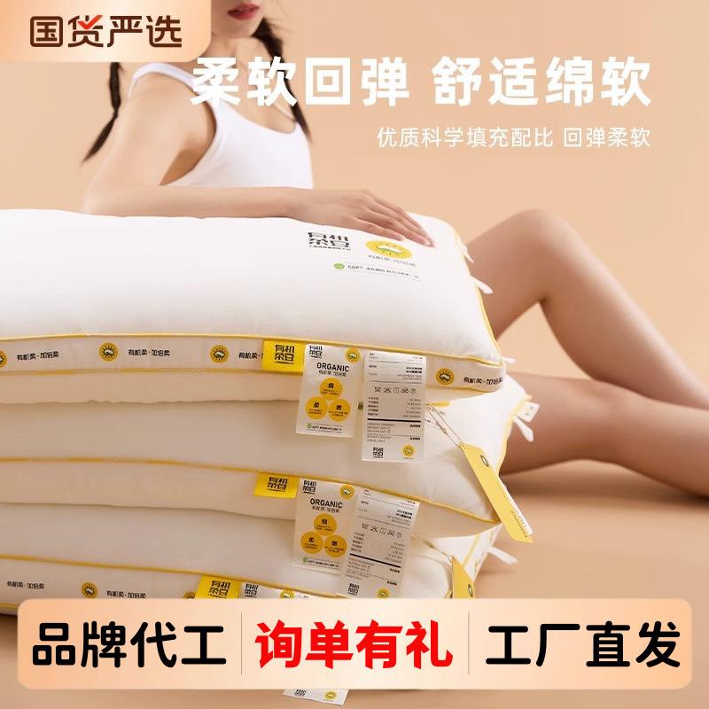大豆纤维枕头低枕宝宝护颈椎助睡眠矮枕儿童枕芯一对装家用单人男