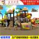 AOT 802田园稻草大型幼儿园户外滑梯塑料组合滑梯游乐设备厂家