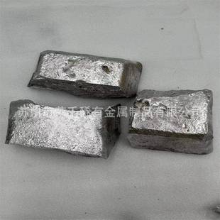 Zr可按成分做镁合金铸锭可零切 镁中间合金科研实验专用Mg