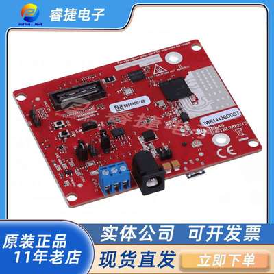 IWR1443BOOST DEVELOPMENT DATA ACQUISITION 射频收发器 原装