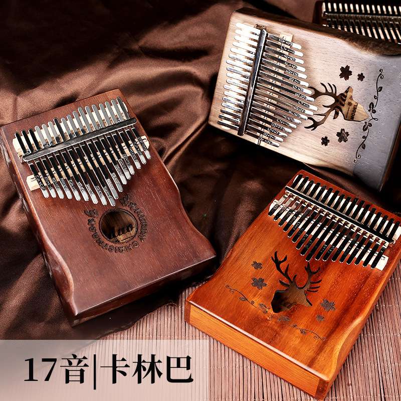 桃花芯17音卡林巴琴 kalimba相思木拇指琴 初学者指弹琴手指钢琴