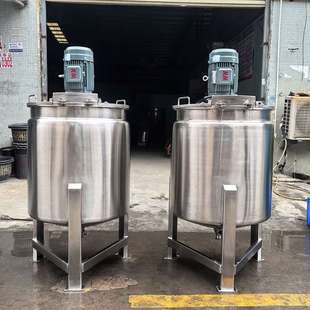 高速配料搅拌机 液体混合搅拌罐 搅拌分散罐 双层冷却罐 加热罐