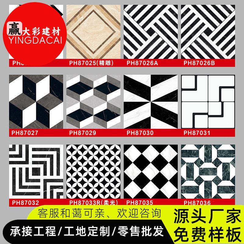全瓷几何花砖黑白灰地砖酒店800x800餐厅瓷砖连锁店公室地面砖