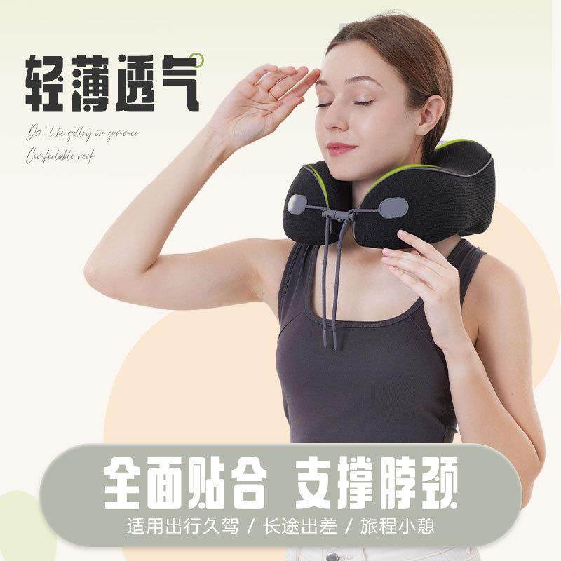 新款记忆棉U型枕 旅行颈椎人体工学办公室横纹菠萝格冰丝颈枕