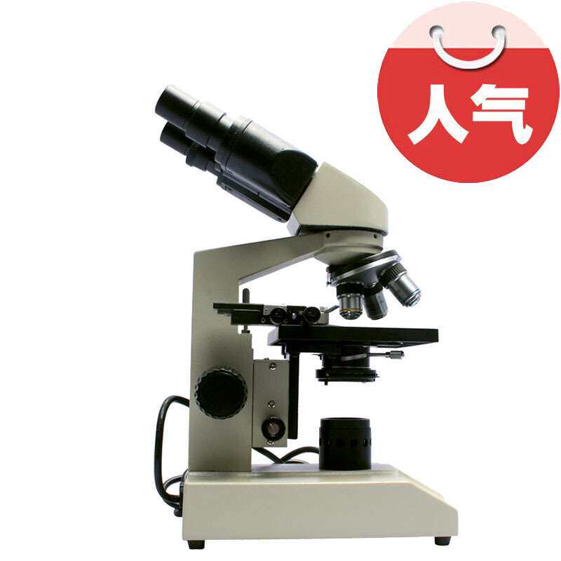 美佳朗MCL-63TL生物显微镜1600 双目显微镜便携式儿童