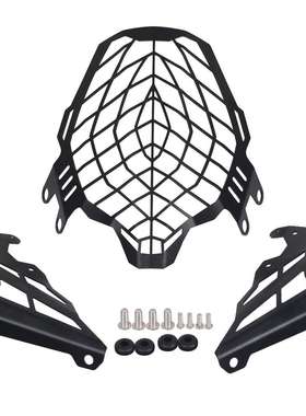 适用铃 V-strom DL650 2017-2024年 大灯保护罩  前车灯护罩大灯