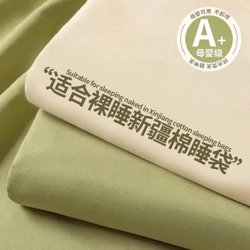 全棉旅行酒店隔脏睡袋儿童a类床单被罩一体式双成人外出差四件套3