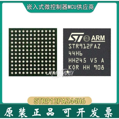 JIMUWEI STR912FAZ44H6 STR912FA BGA-144 32位单片机 MCU str