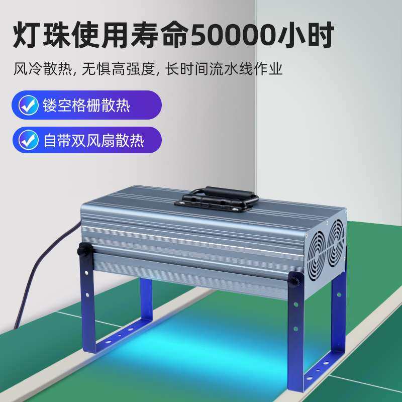 名韩紫外线LED手提式固化灯风冷UV绿油无影胶手机屏幕粘接,电子元器件市场,其它元器件,淘宝优惠券,粉丝福利购,淘宝优惠卷
