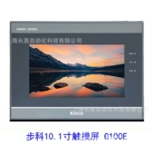 G121E KINCO步科触摸屏 MT4532TE G100 G100E G070 G070E