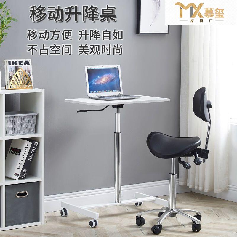 可移动升降电脑桌书桌移动工作台直播升降桌沙发边桌床边桌