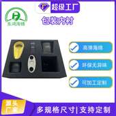 减震高密度海绵块聚氨酯海绵内衬发泡游乐海绵垫PU垫片内托厂家