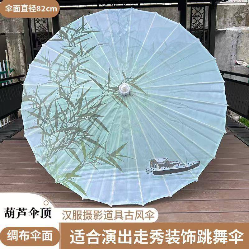 水墨风竹子手工桐油纸伞防雨汉服走秀表演摄影道具新品工艺伞