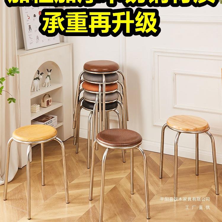 凳子时尚圆凳家用圆叠放高凳不锈钢铁圆凳餐桌凳套凳休闲凳