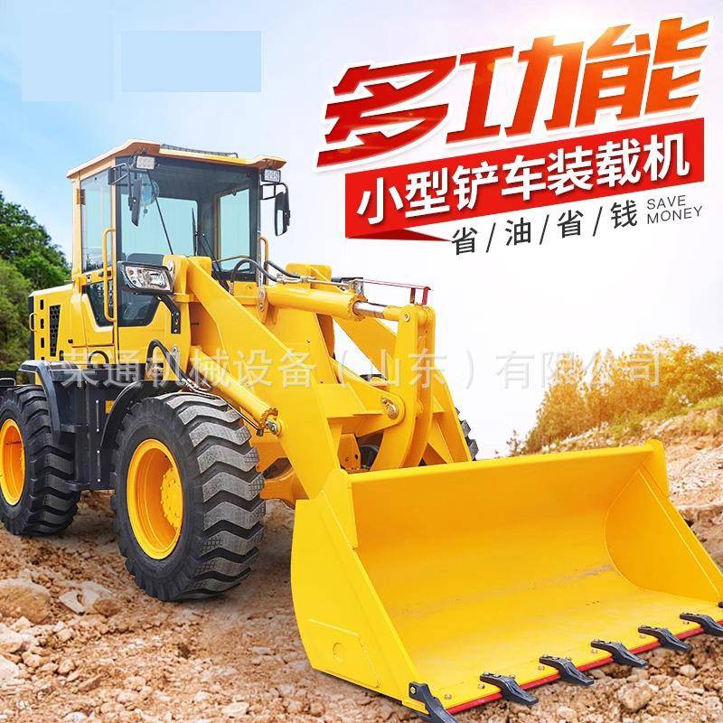 四驱柴油小型装载机养殖场清粪农用电动小铲车家用工程工地推土机