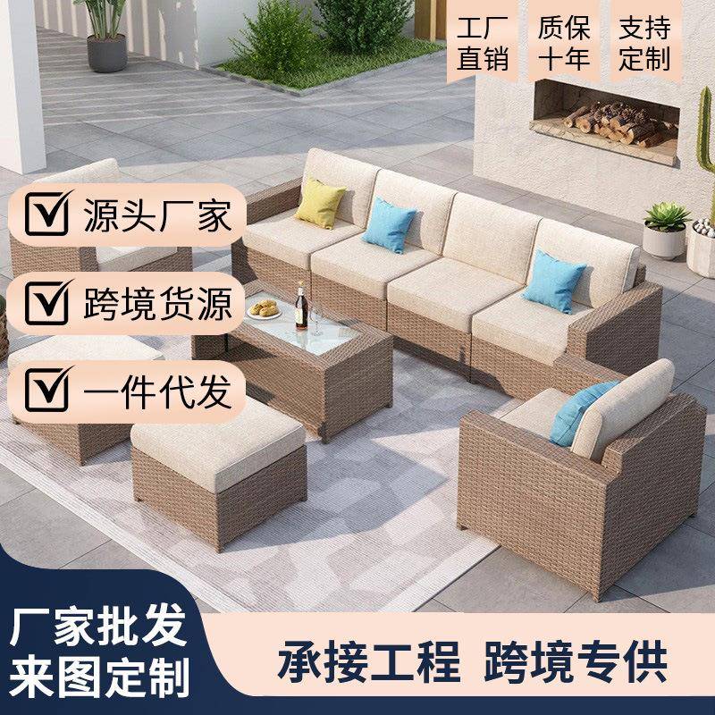 户外沙发庭院藤编藤沙发椅组合阳光房别墅露天露台花园三人藤沙发