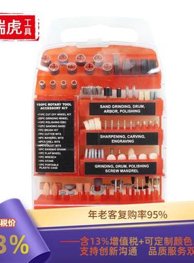 打磨抛光砂布轮磨头150件套 150PC ROTARY TOOL ACCESSORY KIT