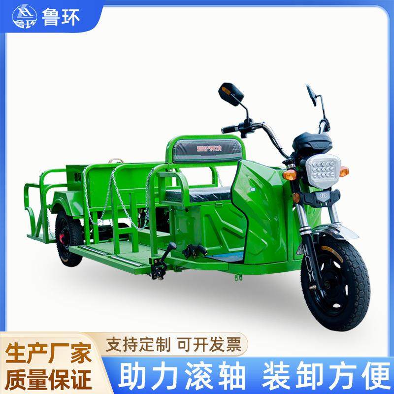 四桶链条垃圾清运车物业环卫电动保洁车四六垃圾桶转运车,五金/工具,其他机械五金,淘宝优惠券,粉丝福利购,淘宝优惠卷