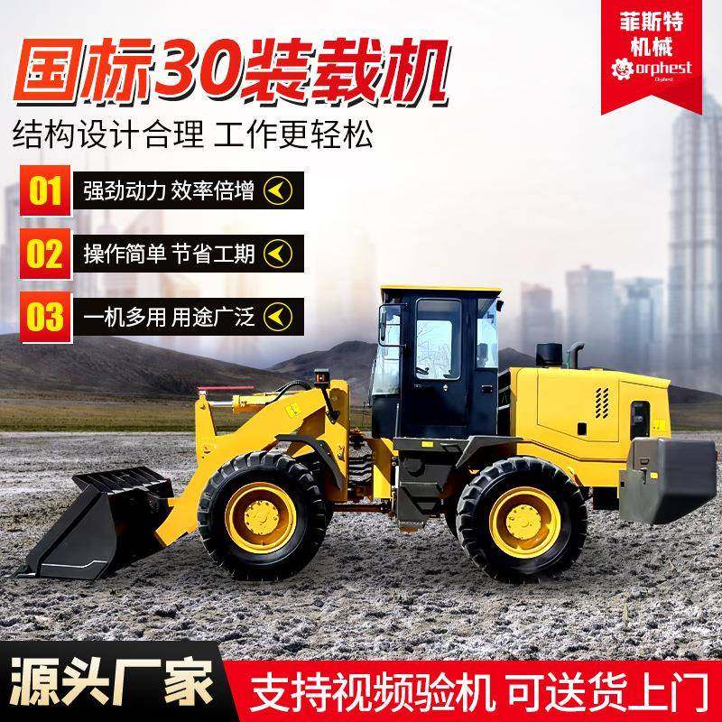 铲车装载机四驱多功能建筑工地柴油大型工程装载机砂石装粮食铲车,五金/工具,其他机械五金,淘宝优惠券,粉丝福利购,淘宝优惠卷