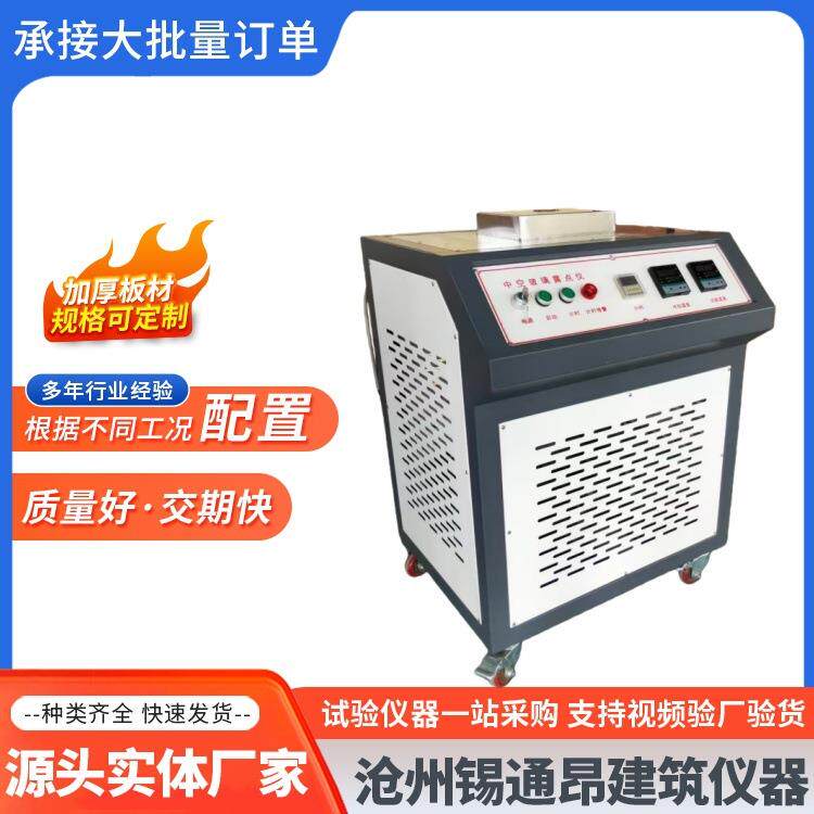 ZKL-E中空玻璃露点仪干冰低温露点测试仪建筑节能结霜凝露测定