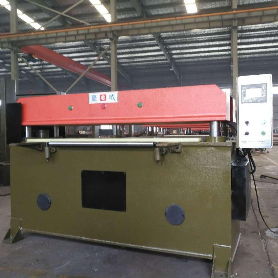 厂家直销精密四柱液压裁断机地毯橡胶皮革裁断机耐用全自动