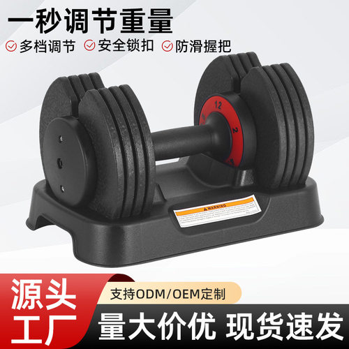 女款12KG健身房家用健身哑铃可拆卸调节组装杠铃力量训练锻炼健身