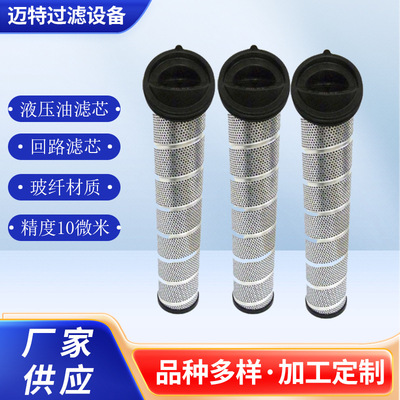 油泵过滤器滤芯 310882英德诺曼INTERRANMAN滤芯液压油滤清器