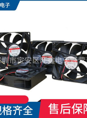 ME92252VX-000C-A99 24V 2.4W大风量塑料PBT材质轴流风机