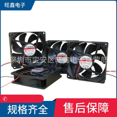 ME92252VX-000C-A99 24V 2.4W大风量塑料PBT材质轴流风机