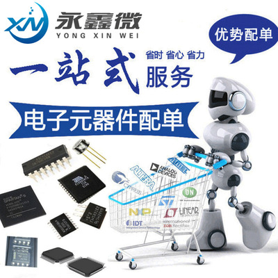 贴片三极管2SB1188 丝印BC SOT-89 三极晶体管 品质保证长期供应