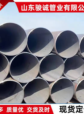 12米GB/T1591-2018 GB/T3091-2015标准Q355螺旋焊管 A36直缝焊管