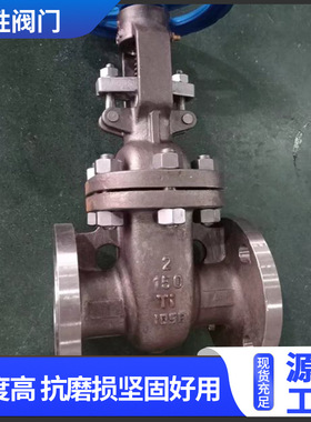 钛闸阀 Z41H-16TA2 手动硬密封钛合金闸阀 金属法兰闸阀