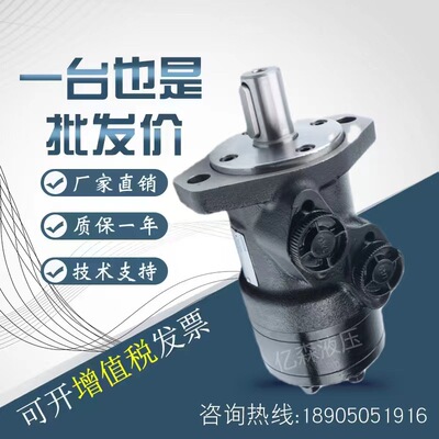 液压马达低速大扭矩OMR/BMR100/125/160/200/250/315/400油马达