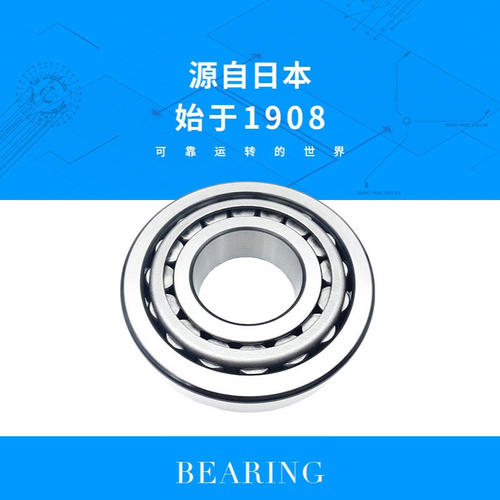 IKO轴承  TR405520 车削型滚针尺寸40*55*20保证轴承