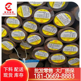 ASTM4340合金钢板4340高强度调制圆钢精板光料4340规格齐全