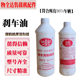 刹车油装 载机铲车配件汽车货车制动液助力油TOD3000