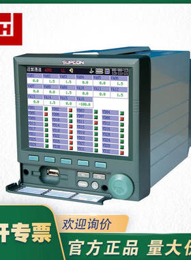 SUPAON 中控 AR3100 AR4100 12通道无纸记录仪