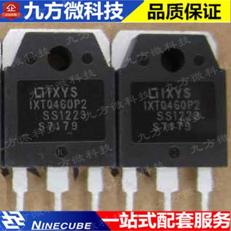 全新 IXTQ460P2 24A/500V MOS场效应管